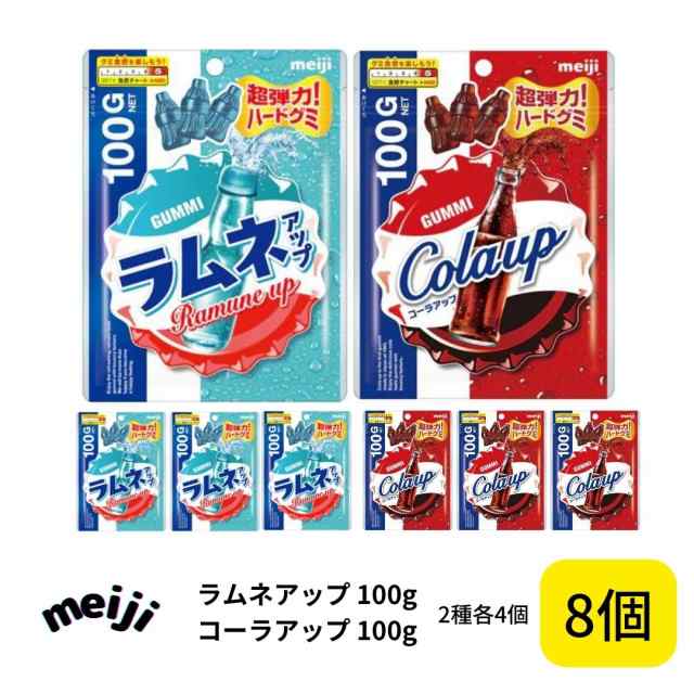 明治 Meiji コーラアップ ラムネアップ 2種各4個計8個セット ハードグミ 超弾力の通販はau Pay マーケット Bubushop