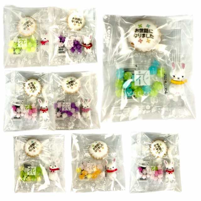 プチギフト gift027 お世話になりました 花こんぺい糖 うさぎの プチギフト gift027 お世話になりました 花こんぺい糖 うさぎの