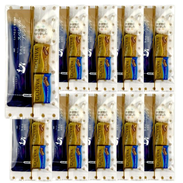 退職 プチギフト お菓子 お世話になりました お礼 個包装 10個