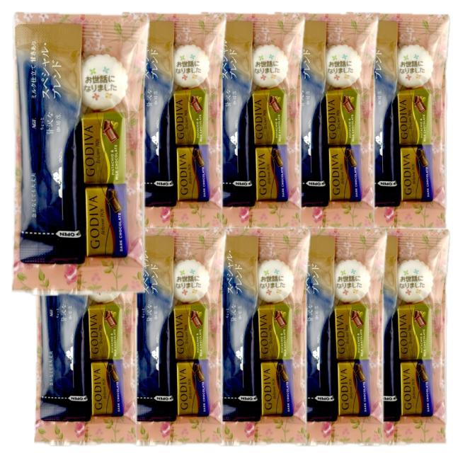 退職 プチギフト お菓子 お世話になりました お礼 個包装 10個