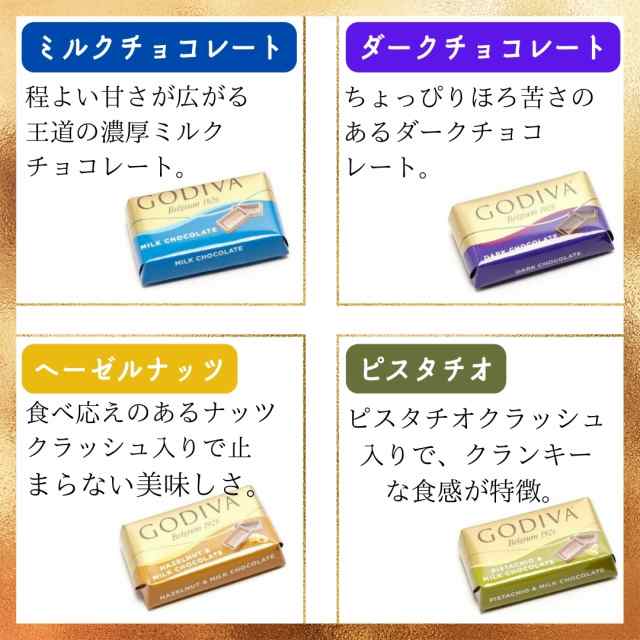 プチギフト 15袋 アニマルクッキー GODIVA チョコレート ナポリタン