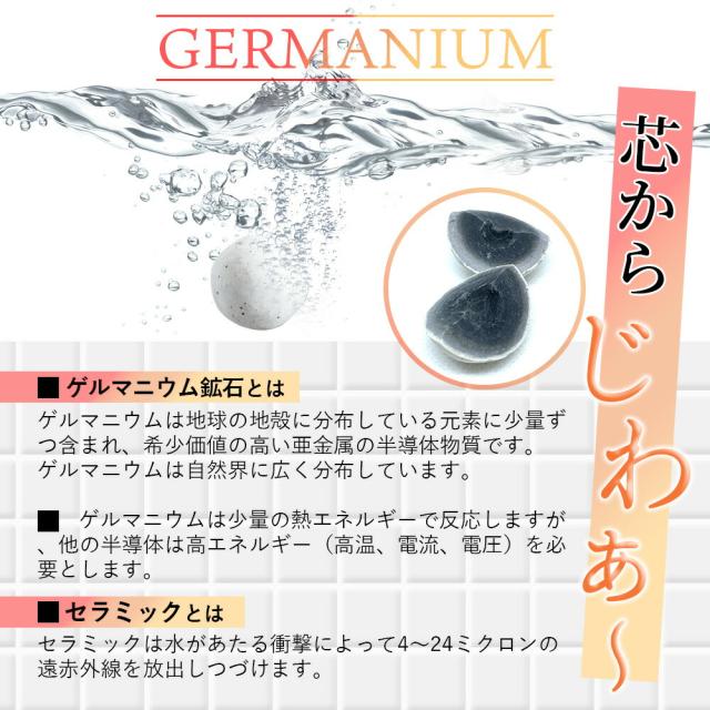 ゲルマニウムラドン ラジウムリラクゼーション温浴器入浴