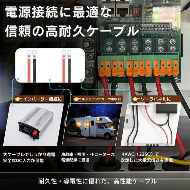 【KIVケーブル 22SQ 8mm端子付き 5m(赤黒2本セット)】 【送料無料】 KIVコード KIV線 バッテリー インバーター接続ケーブル 4AWG　バッテリーケーブル ビニル絶縁電線 制御盤内配線 接続防水加工済み 丸型圧着端子 並列ケーブル pk_1