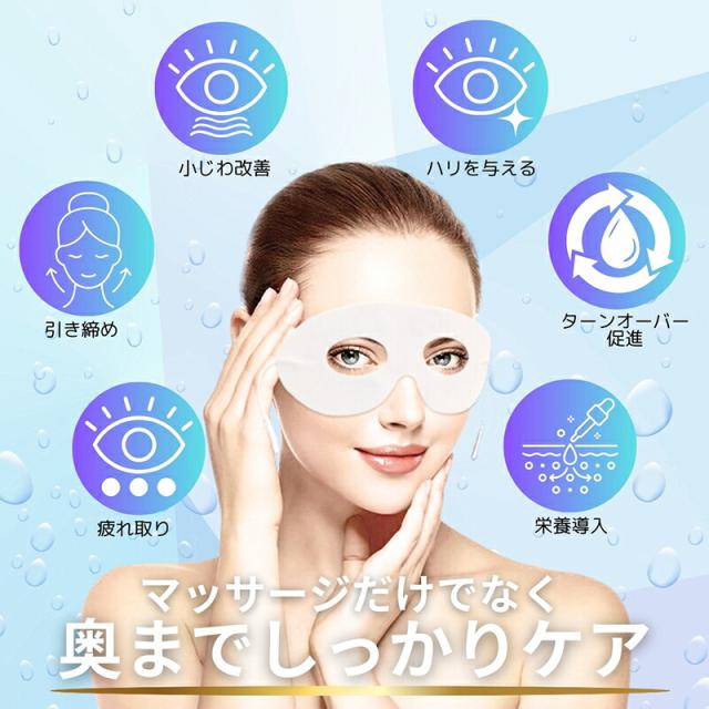 EMS 目元ケア用 汎用粘着パッド【メール便 送料無料】 emsパッド 互換
