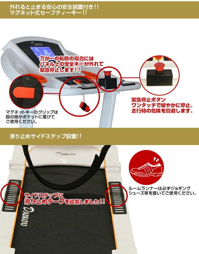 【DAIKOU 家庭用低速電動ウォーカー DK-9423A】【送料無料】 電動 ルームウォーカー ウォーキングマシン リハビリ 傾斜3段階 低速電動ウォーカー 手すり 付き 歩行訓練・リハビリにも最適！ 
