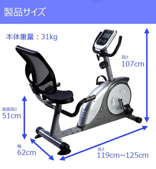 【DAIKOU 家庭用 リカンベントバイク DK-8604R】【送料無料】フィットネスバイク 背もたれ ペダル 運動 低床 マグネット式負荷 3段階 ダイエット 体脂肪計 心拍測定 大広 ダイコウ ダイコー kkr_4