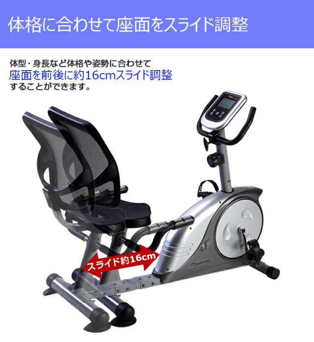 【DAIKOU 家庭用 リカンベントバイク DK-8604R】【送料無料】フィットネスバイク 背もたれ ペダル 運動 低床 マグネット式負荷 3段階 ダイエット 体脂肪計 心拍測定 大広 ダイコウ ダイコー kkr_5