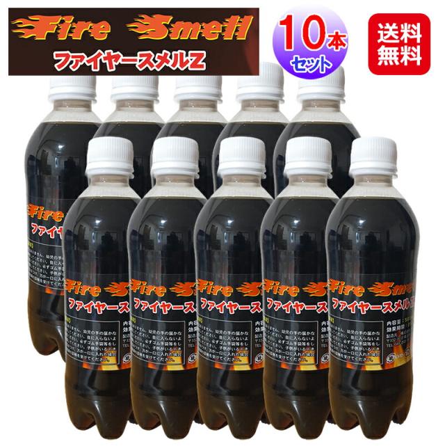 【ファイヤースメルZ(10本セット)】【送料無料】 クマ対策 熊よけ 強力害獣忌避剤 高濃純度木タール液 熊対策グッズ クマ忌避剤 熊忌避剤クマよけ クマ除け 熊除け くま クマ 除け 害獣対策 猪 イノシシ ハクビシン 鹿 アライグマ 食害 作物被害 mam