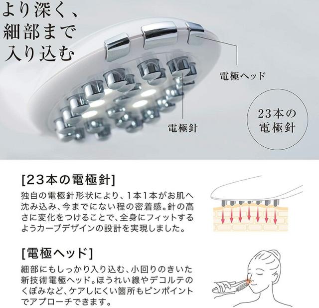 限定特価｜リフトアップ 美顔器 ems 温感 RF led 全身 防水 エステ