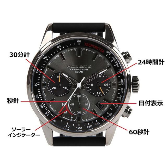 クロノグラフメンズ ソーラー 腕時計 クロノグラフ メンズ 送料無料  【Mauro Jerardi マウロジェラルディ ソーラークロノグラフ 腕時計】  【送料無料】メンズウォッチ ソーラー発電  mam の通販は