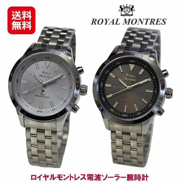 電波ソーラー腕時計 メンズ ロイヤルモントレス 送料無料  【ROYAL MONTRES（ロイヤルモントレス） 電波・ソーラー腕時計】  【送料無料】メンズウォッチ 電波ソーラー mam の通販は