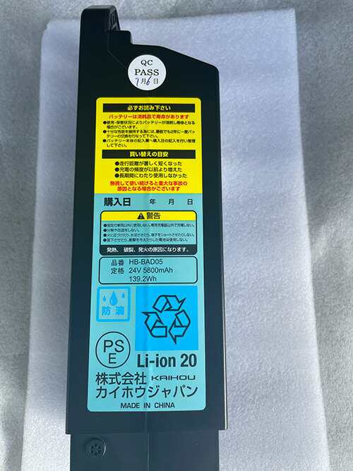 電動アシスト自転車 三輪 高齢者 大人用三輪車 シニア向け 電動