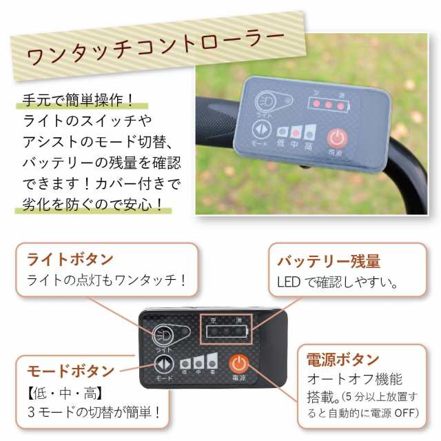 電動アシスト自転車 三輪 高齢者 大人用三輪車 シニア向け 電動