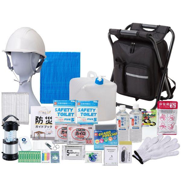 【イス型リュック 防災23点セット】【送料無料】 座れる 防災リュック 耐荷重120kg 防災セット 非常用持ち出し袋 1人用 防災 リュック 椅子 撥水加工 2ポケット 反射板 滑り止め 避難所 災害時 フェス イベント 行列待ち 釣り レジャー mimu