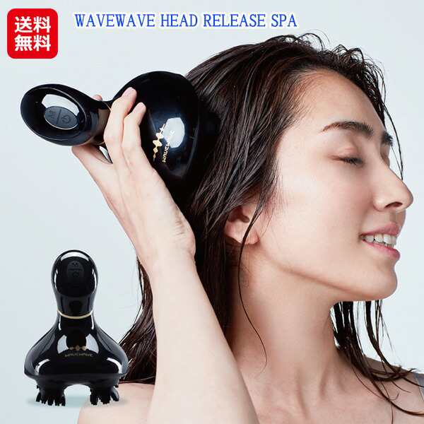 WAVEWAVE HEAD RELEASE SPA - マッサージ器