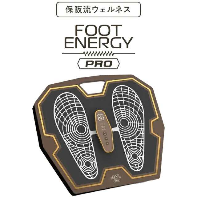 限定特別価格 FOOT ENERGY PROフットエナジープロ 保阪尚希