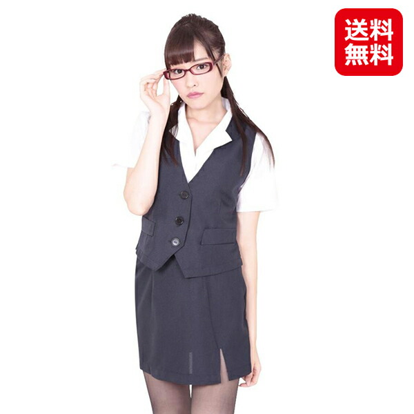 秘書 OL スーツ 制服 コスプレ 女性 半袖 ミニスカ 【密室秘書(Mサイズ)女性用】【送料無料】 密室秘書 ベスト タイトスカート イベント パーティー 仮装 大人 衣装 コスチューム 一式 レディース 洗濯可能 tam17039 の通販は