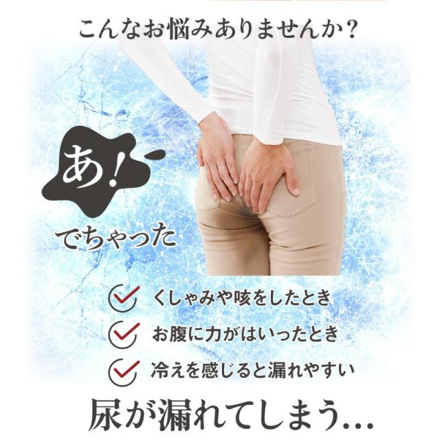 【あったかメディカルコツバンサポーター(2枚セット)】 【メール便 送料無料】尿漏れ 尿もれ 頻尿 対策 パンツ ガードル 内蔵パッド 骨盤底筋 引き上げ アシスト ハイウエスト 裏起毛 温かい レッド 医療機器 骨盤サポート ハンモックレース pd_1