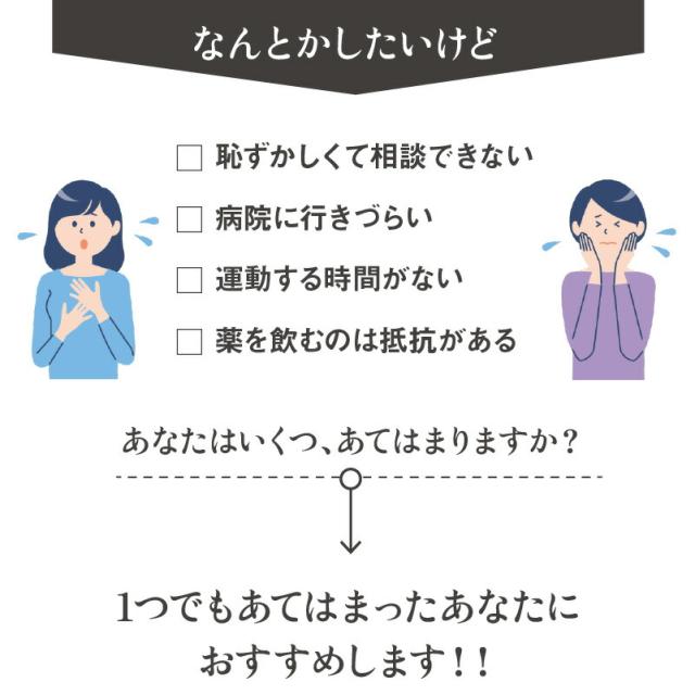 【あったかメディカルコツバンサポーター(2枚セット)】 【メール便 送料無料】尿漏れ 尿もれ 頻尿 対策 パンツ ガードル 内蔵パッド 骨盤底筋 引き上げ アシスト ハイウエスト 裏起毛 温かい レッド 医療機器 骨盤サポート ハンモックレース pd_2