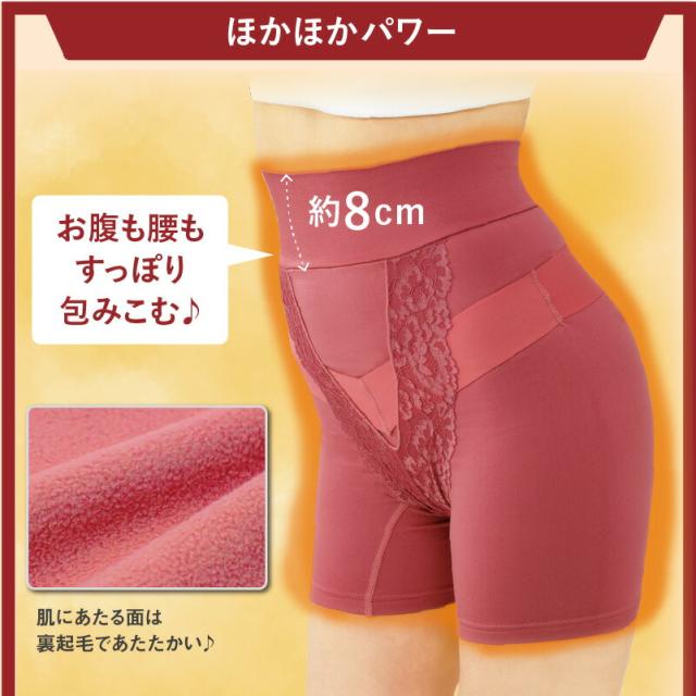 【あったかメディカルコツバンサポーター(2枚セット)】 【メール便 送料無料】尿漏れ 尿もれ 頻尿 対策 パンツ ガードル 内蔵パッド 骨盤底筋 引き上げ アシスト ハイウエスト 裏起毛 温かい レッド 医療機器 骨盤サポート ハンモックレース pd_7