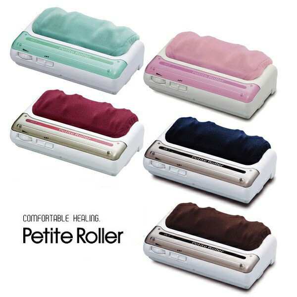 足裏マッサージ機 フットマッサージャー 足裏 ローラー 送料無料 【プチローラー Petite Roller】【送料無料】 コンパクト ローラーマッ