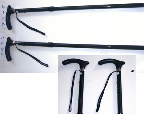 杖 ステッキ 補助杖 介護 カーボン 送料無料 【高級　カーボンステッキ】【送料無料】 カーボン製の高級ステッキで、楽しい散歩！ mate の通販は 12,100円