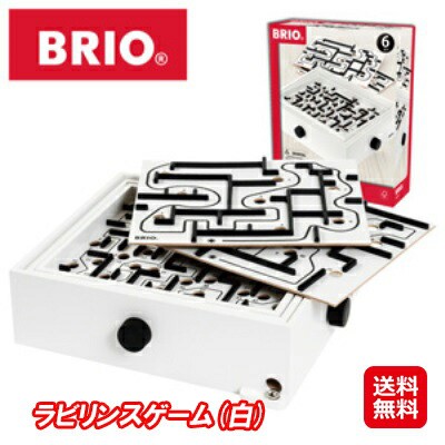 ブリオ 迷路 バランスゲーム 知育玩具 子供 送料無料 【BRIO（ブリオ）ラビリンスゲーム(白)】【送料無料】 落とし穴を上手に避けながら