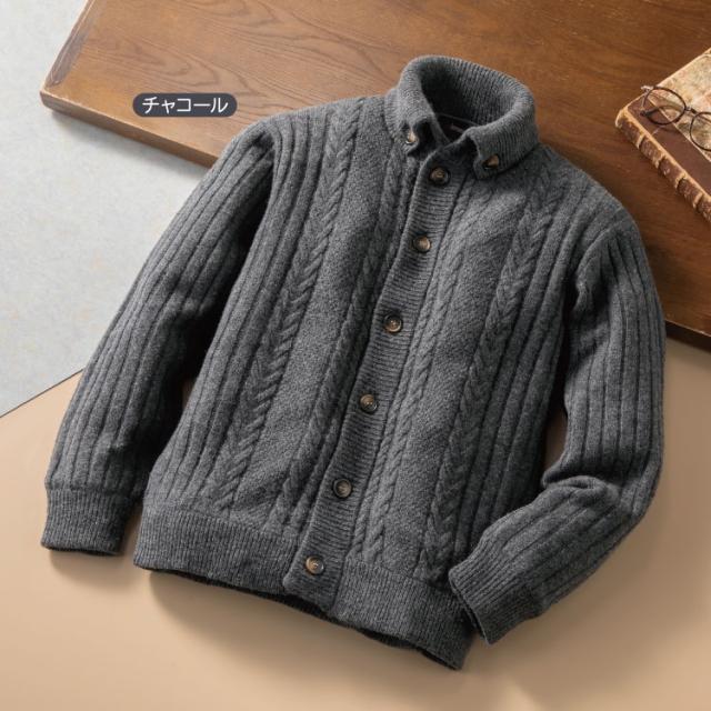 Pierucci/ピエルッチ裏地付ドンキー襟カーディガン】【送料無料