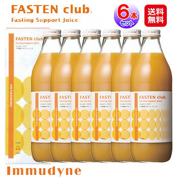 プチ断食 クレンズ 置き換え ダイエット ファスティング 送料無料 【イムダイン ファステンクラブ(6本セット)】【送料無料】 植村秀 プロデュースの サプリメント 断食 2日間 as
