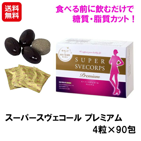 Nihon Kohden AED 除細動パッド 2027年まで