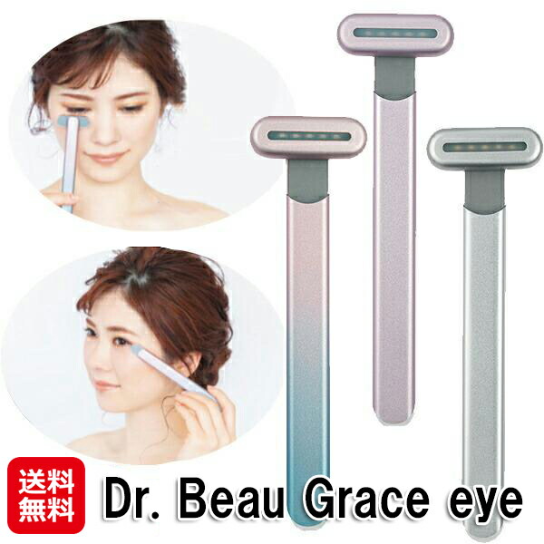 fracora フラコラ表情筋リフトマシン FRACORA / フェイスライン原液