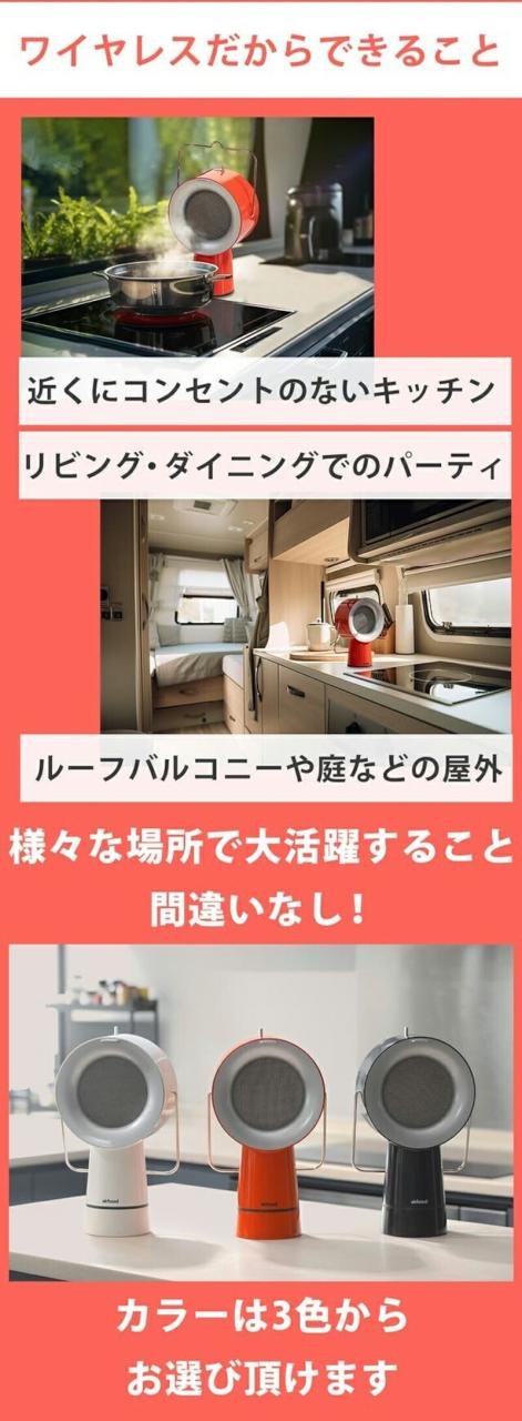 卓上換気扇 Airhood ワイヤレスタイプ 【送料無料】 換気扇 コードレス 持ち運び ワイヤレス 強力 吸引 煙 油 臭い 超吸引 おうち焼肉 炭火焼肉 焼鳥 屋内 バーベキュー ベランダ コンセント不要 持ち運べる たばこ タバコ dap 