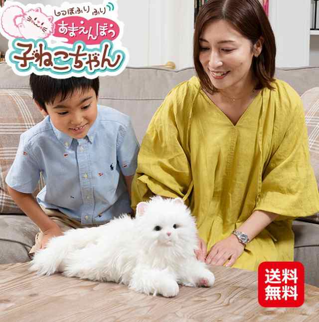 ねこ ネコ 猫 ぬいぐるみ 動く 猫型ロボット 子猫 ふわふわ 【しっぽふりふり あまえんぼう 子ねこちゃん】【送料無料】 猫ロボット 本物そっくり 鳴き声 しっぽ動く デジレクトdap の通販は