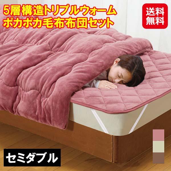 Sofwool 敷き 毛布 楽天市場 ザ・プレミアムソフゥール 敷き毛布の通販