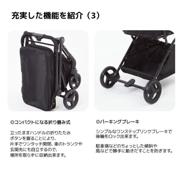 maica（マイカ）ショッピングカート　4輪