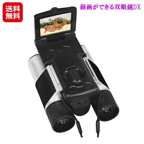 Kodak Charmera シークレット スケルトン 未使用