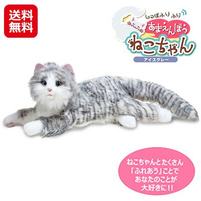 新品 レア 鳴く 電動 めんどくさけれ ねこ ロボット 猫 ぬいぐるみ ネコ 人形 タカラ 昭和