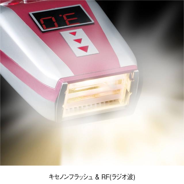 脱毛器 光 ラジオ波 高周波 光脱毛 送料無料 【ワイドフラッシュ