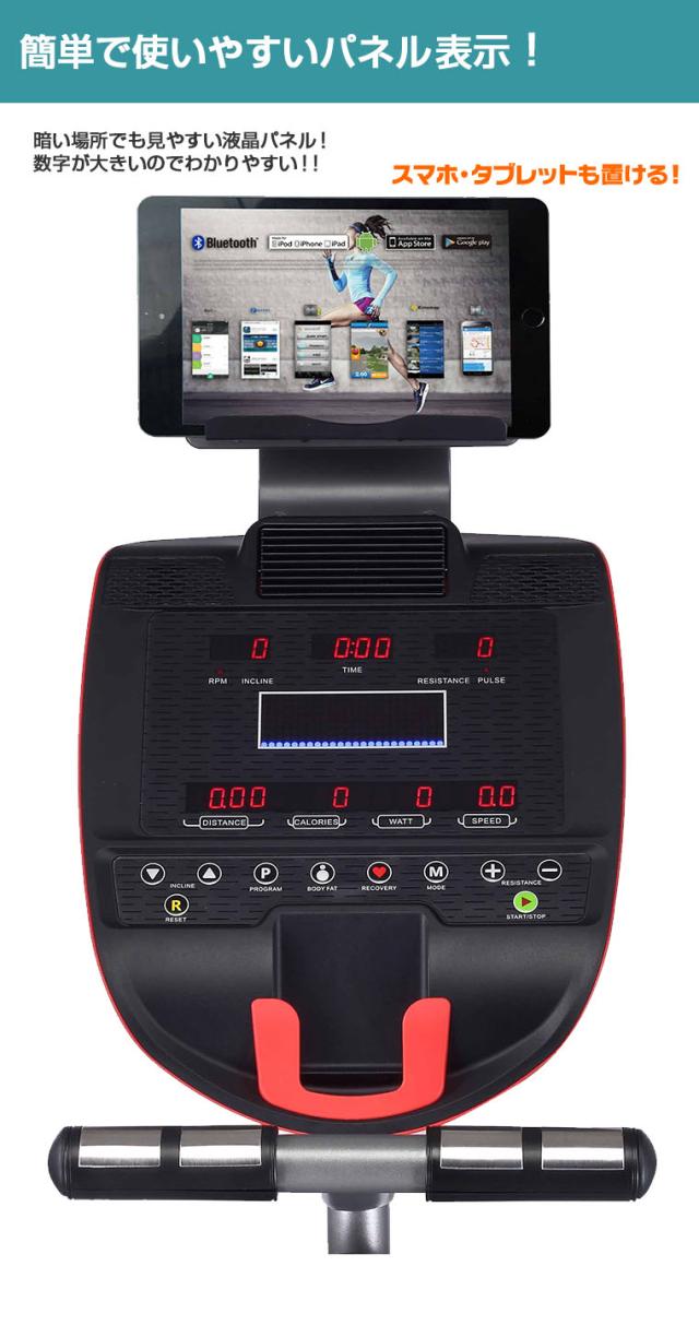 ダイコー DK-J15 クライムステッパ― 準業務用 DKJ15 ダイコー準業務用クライムステッパー DK-J15 ｜ フィットネス