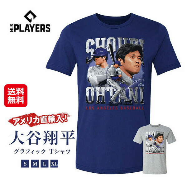数量限定｜【MLBPA公認　大谷翔平Ｔシャツ】【送料無料】 大谷翔平 tシャツ 公式 ドジャース MLB選手会 Shohei Ohtani 大谷 翔平 グッズ 野球 スポーツ 応援グッズ アメリカ 直輸入 メンズ レディース 男性 女性 ブルー グレー dp