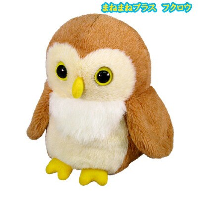 WEBアウトレット しゃべるぬいぐるみフクロウ Watch Owl - おもちゃ