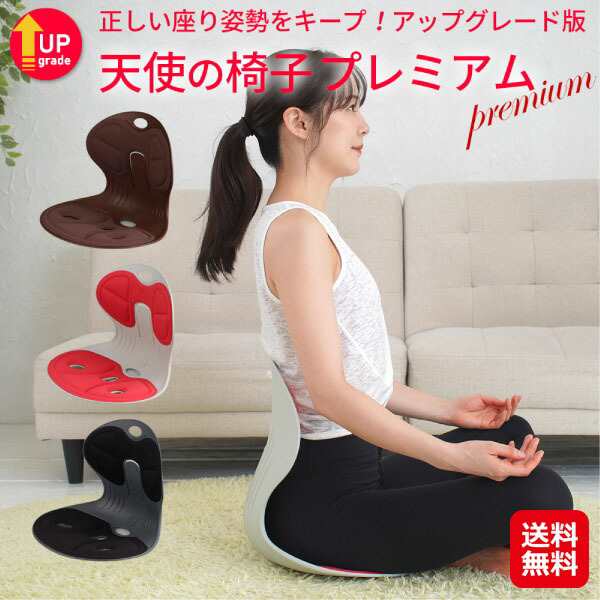 楽天市場】チェア クッション 腰 姿勢 約40×40cm ブラック 体圧