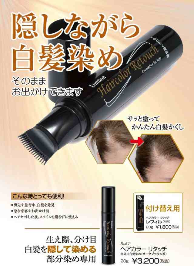 KNOLL ヘアマスカラ ブラウン 白髪隠し - その他