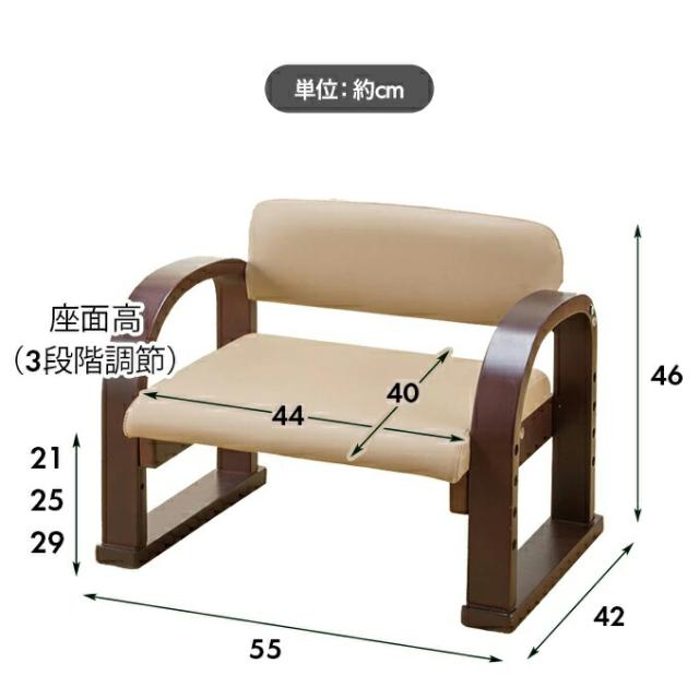 座椅子 肘掛け 立ち上がり 立ち座り ひざ 腰 楽々 らくらく 花柄 【天然木立ち座り楽ちん座椅子】【送料無料】 天然木 背もたれ 肘掛け 付き ゴブラン ダークブラウン mate_4