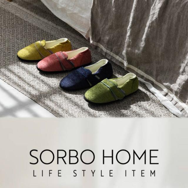 ソルボ SORBO ルームシューズ スリッパ 室内履き 室内用 立ち仕事 【ソルボルームシューズ H01】【メール便 送料無料】 サンダル ルームスリッパ ルームサンダル 足底筋膜炎 衝撃吸収 圧力分散 足底 足裏 痛み 緩和 グッズ ソルボセイン mate_1