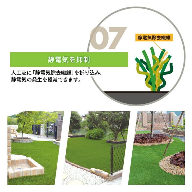 人工芝 1m×10m 芝丈25mm 形状記憶 高耐久 リアル人工芝 【メモリーターフ25(1m×10m)】【送料無料】 クッション性 リアル 天然芝 コーティング 抗菌 ふわふわ ボリューム つぶれない 庭 ベランダ 園庭 ub_5