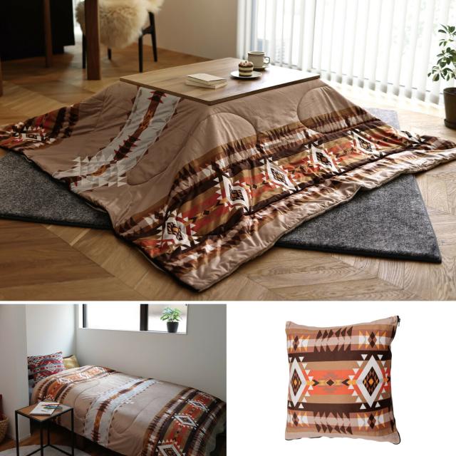 こたつ布団にもクッションにもなる3wayシュラフ「ヴィンツ」2個セット