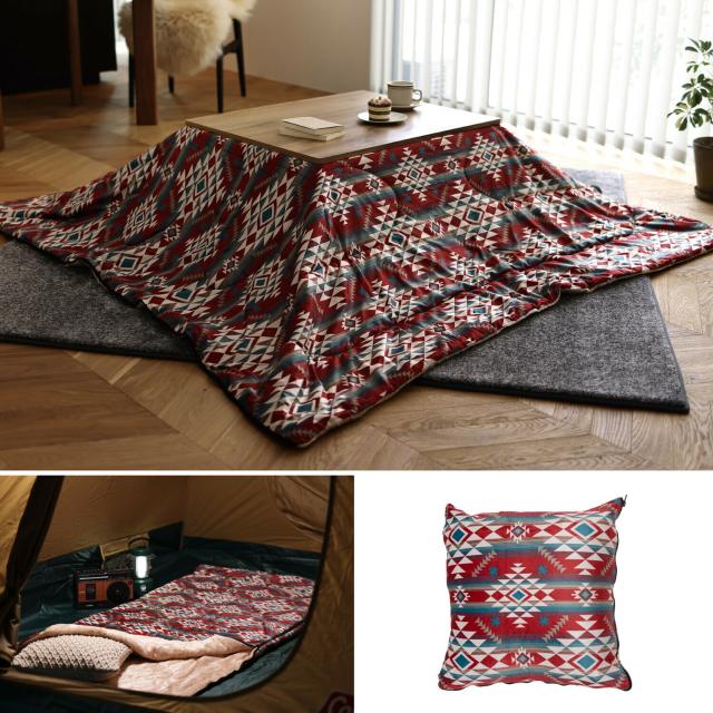 こたつ布団にもクッションにもなる3wayシュラフ「ヴィンツ」2個セット