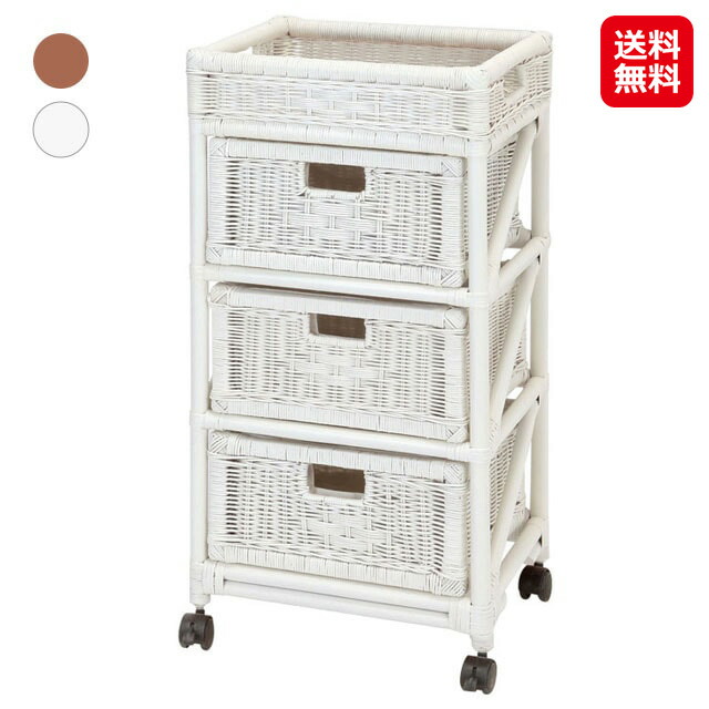 ヴィンテージ　ホワイトラタン風チェスト 3段☆② ヴィンテージ ホワイトラタン風チェスト 3段 2025年最新】Yahoo