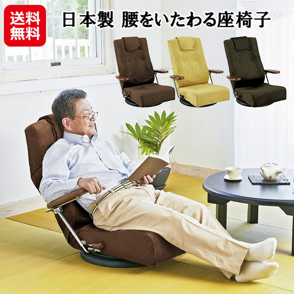 FLYMe オンライン完売　　桜屋工業ラタン 座椅子　RA-802 FLYMe オンライン完売 2脚セット 桜屋工業ラタン座椅子 RA-802 2